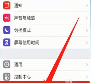 realme手机怎么设置永不息屏？ - 宋马