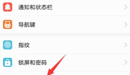 如何对双卡手机分别设置拦截规则？