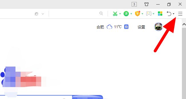 360浏览器不兼容怎么解决？ - 宋马