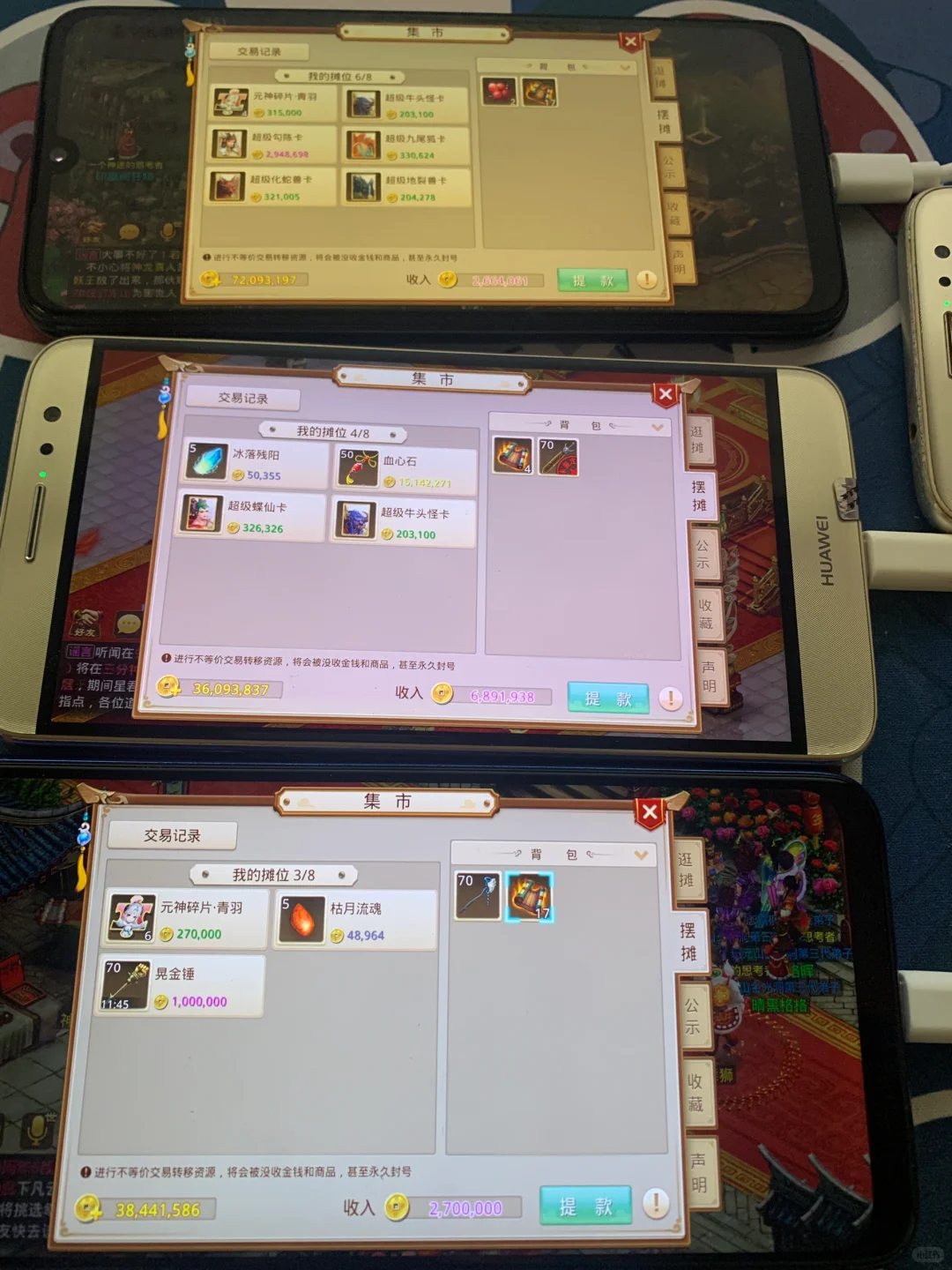 问道手游九周年 - 鹿快