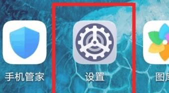 华为畅享10plus手机怎么设置指纹解锁？ - 宋马