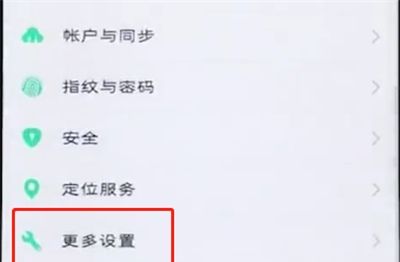 vivoX9一键锁屏怎么添加？