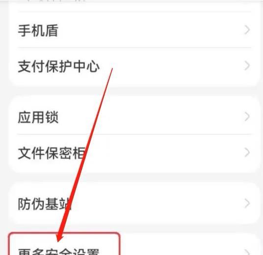 手机卡pin码怎么解除？