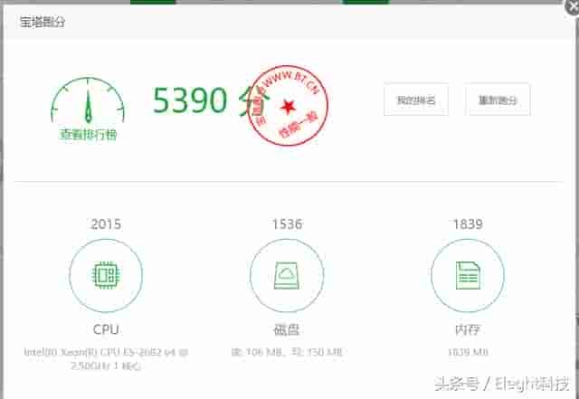 宝塔Linux面板，一个精致强大的云主机管理平台！安装方法及心得