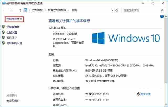 发布地图影像服务准备，如何在Win10中开启IIS功可以？