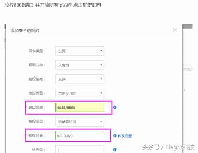 宝塔Linux面板，一个精致强大的云主机管理平台！安装方法及心得