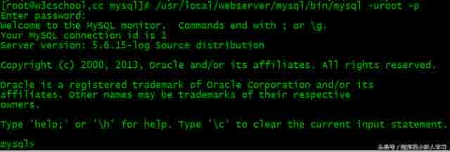 Nginx 安装配置