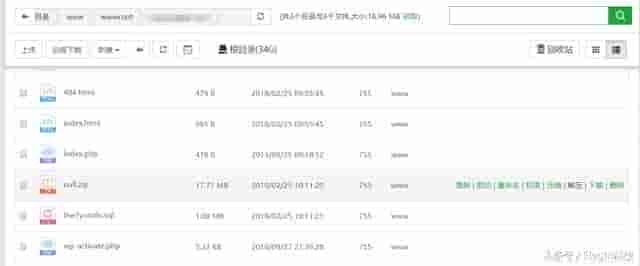 宝塔Linux面板，一个精致强大的云主机管理平台！安装方法及心得