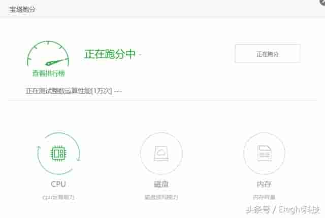 宝塔Linux面板，一个精致强大的云主机管理平台！安装方法及心得