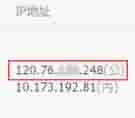 宝塔Linux面板新手搭建教程