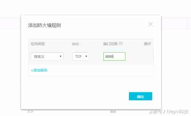 宝塔Linux面板，一个精致强大的云主机管理平台！安装方法及心得
