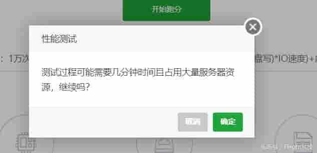 宝塔Linux面板，一个精致强大的云主机管理平台！安装方法及心得
