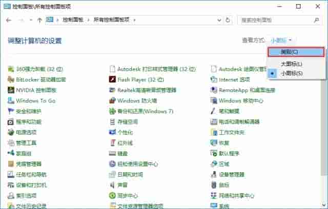 发布地图影像服务准备，如何在Win10中开启IIS功可以？
