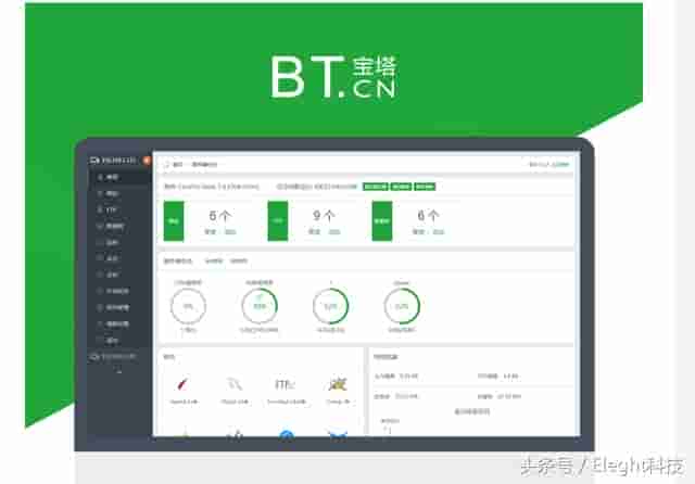 宝塔Linux面板，一个精致强大的云主机管理平台！安装方法及心得