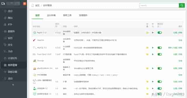 宝塔Linux面板，一个精致强大的云主机管理平台！安装方法及心得