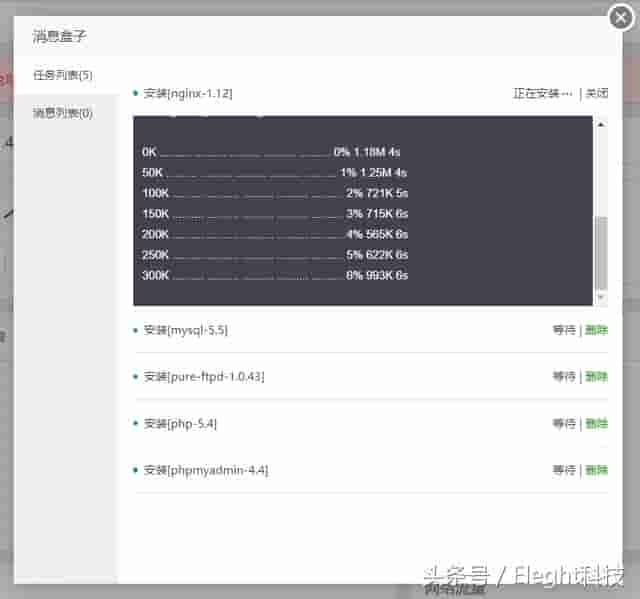 宝塔Linux面板，一个精致强大的云主机管理平台！安装方法及心得
