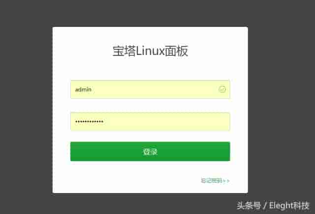 宝塔Linux面板，一个精致强大的云主机管理平台！安装方法及心得