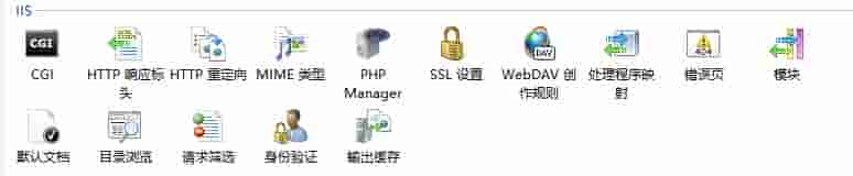TODO：当PHP遇上IIS