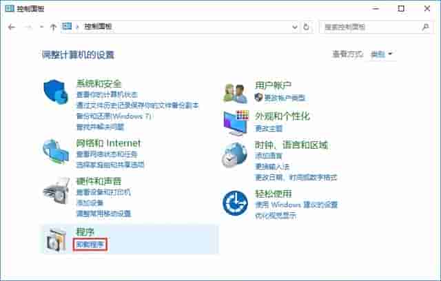 发布地图影像服务准备，如何在Win10中开启IIS功可以？