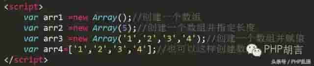JS的Array对象
