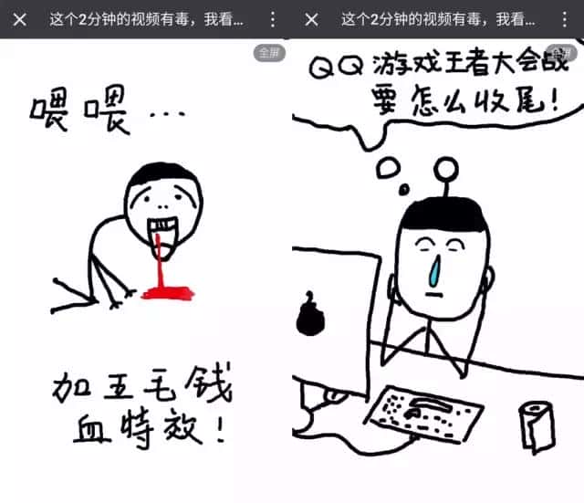 H5案例｜从未见过如此魔性的H5