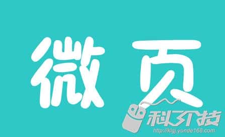 关于H5制作，未来H5将会走向？
