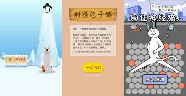 H5自助建站的营销模式