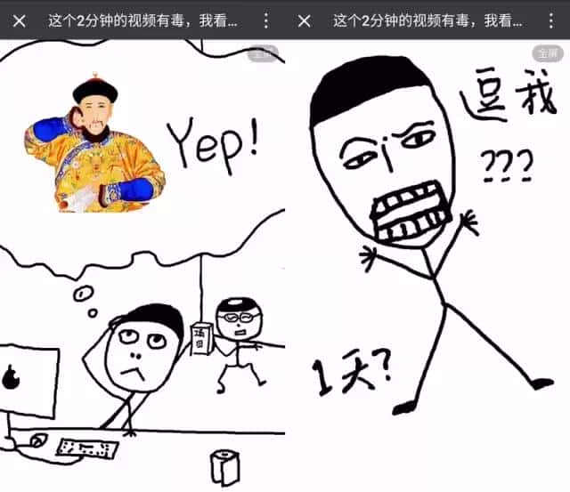 H5案例｜从未见过如此魔性的H5