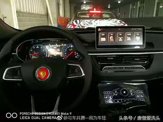 一汽红旗H5限量版
