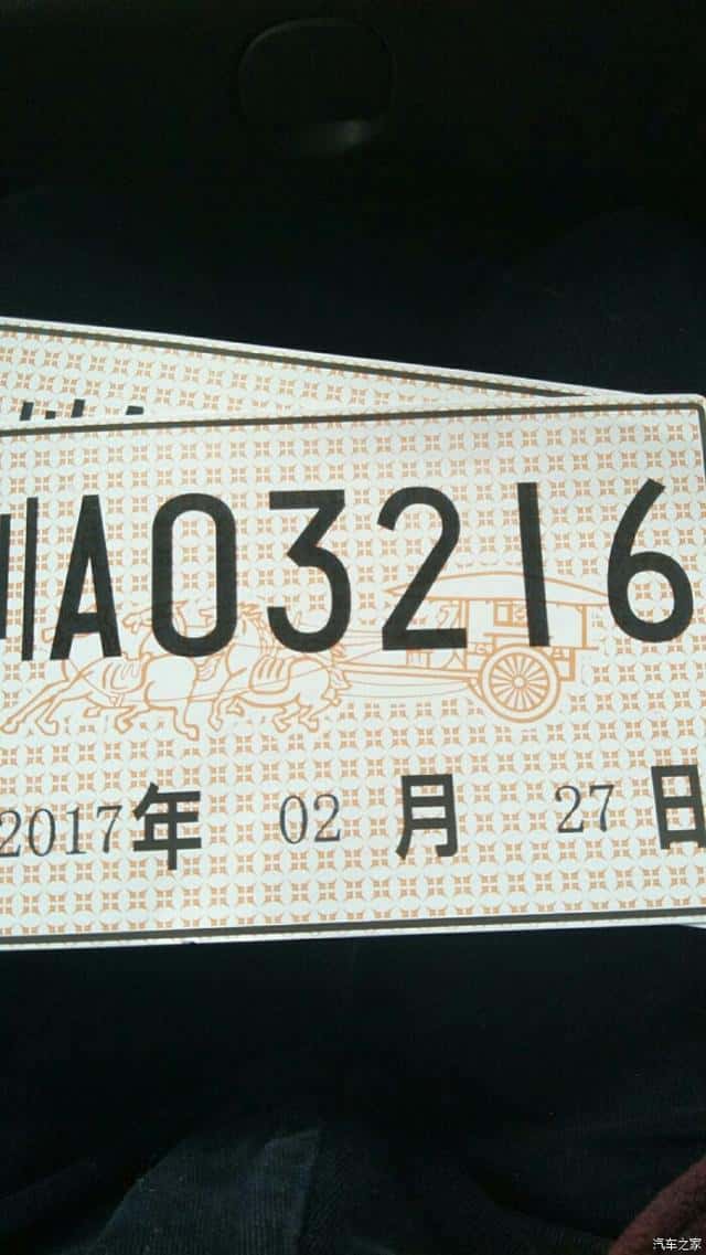 H5提车作业