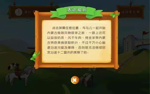 有奖活动｜往返机票免费送！动动手指，“马上出发”~