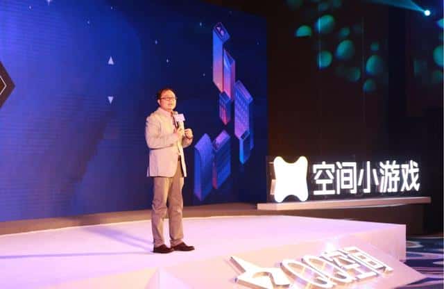 第二届QQ空间H5应使用开发者大会：H5小游戏春天来了