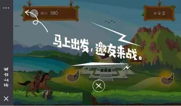 有奖活动｜往返机票免费送！动动手指，“马上出发”~