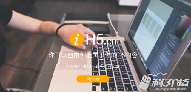 关于H5制作，未来H5将会走向？