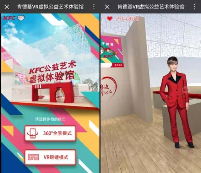 H5案例｜从未见过如此魔性的H5