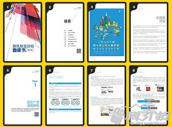 关于H5制作，未来H5将会走向？