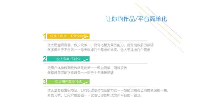 H5究竟是什么？