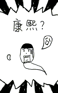 H5案例｜从未见过如此魔性的H5