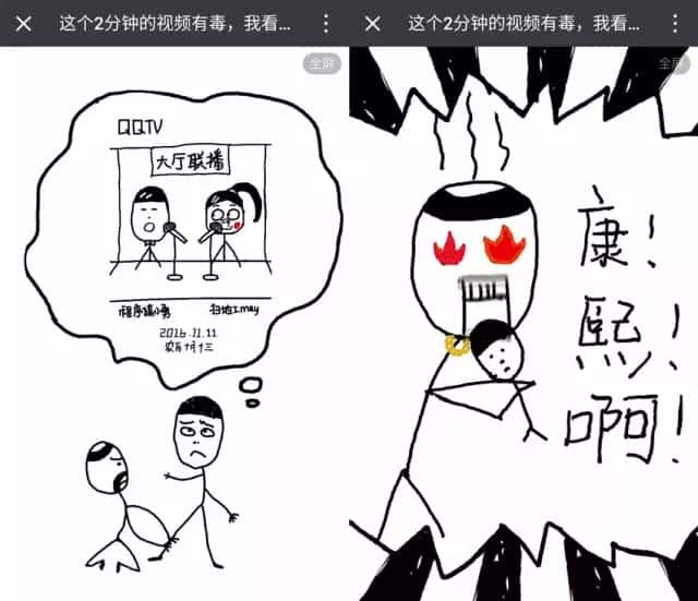 H5案例｜从未见过如此魔性的H5