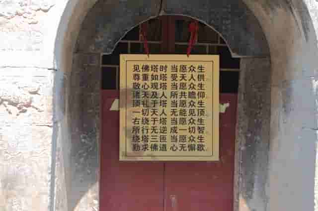 千年慧照寺    巍巍之宝塔