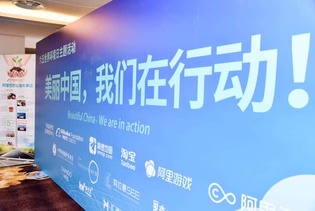 世界环境日“环境地图”发布，绿色低碳出行共建美丽中国...