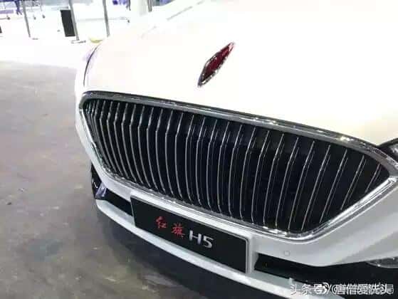 一汽红旗H5限量版