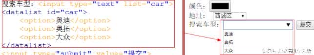 HTML5入门