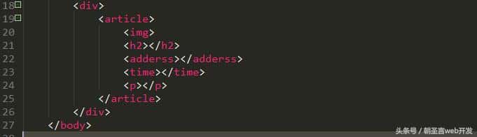 初识HTML5(基础篇)
