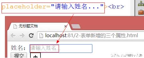 HTML5入门