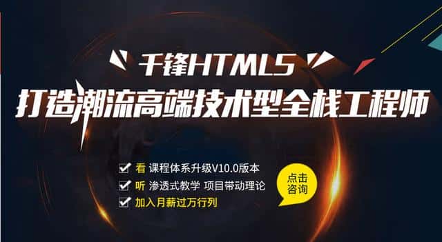 HTML5为什么这么火？这两点帮你深刻认识HTML5