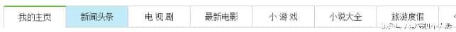 HTML5入门