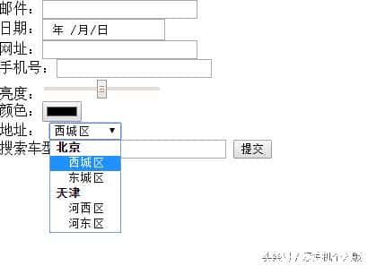 HTML5入门