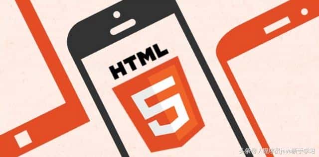 HTML5 浏览器支持