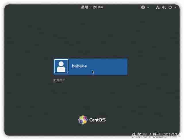 在 VMware workstation 安装 CentOS 虚拟机